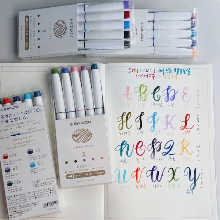 四季織 雙頭軟筆 五色組|日本 Sailor寫樂