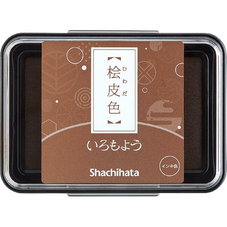 檜皮色 日本傳統色系列 油性速乾印台｜日本 Shachihata