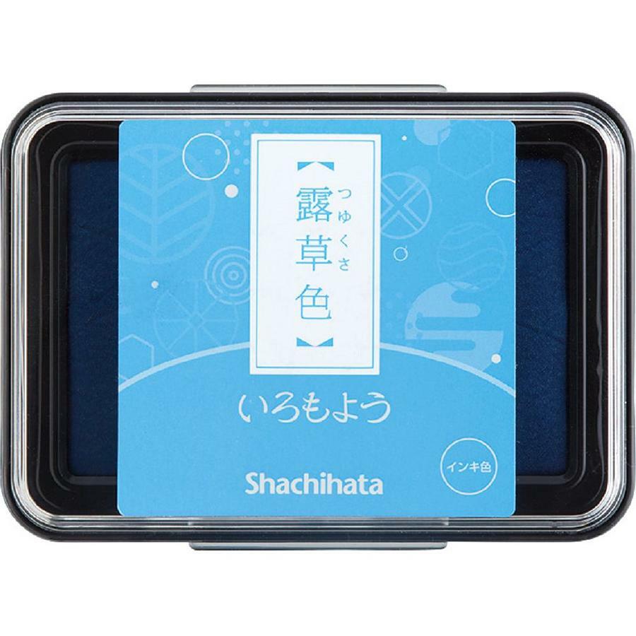 露草色 日本傳統色系列 油性速乾印台｜日本 Shachihata