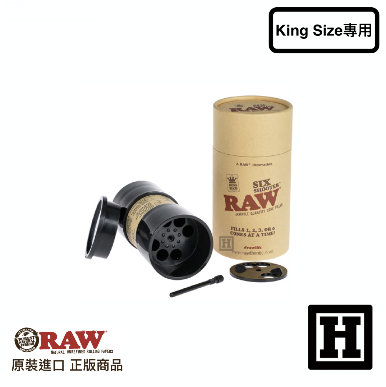 Raw Six Shooter 六連發 預捲管裝填器