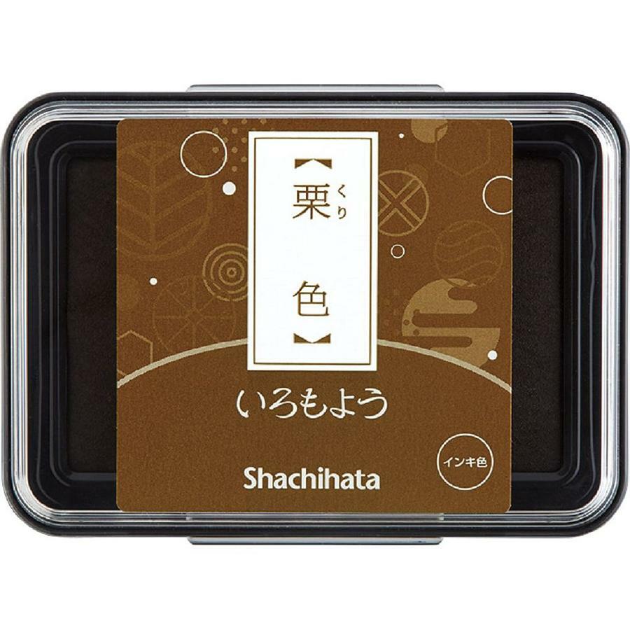 栗色 日本傳統色系列 油性速乾印台｜日本 Shachihata