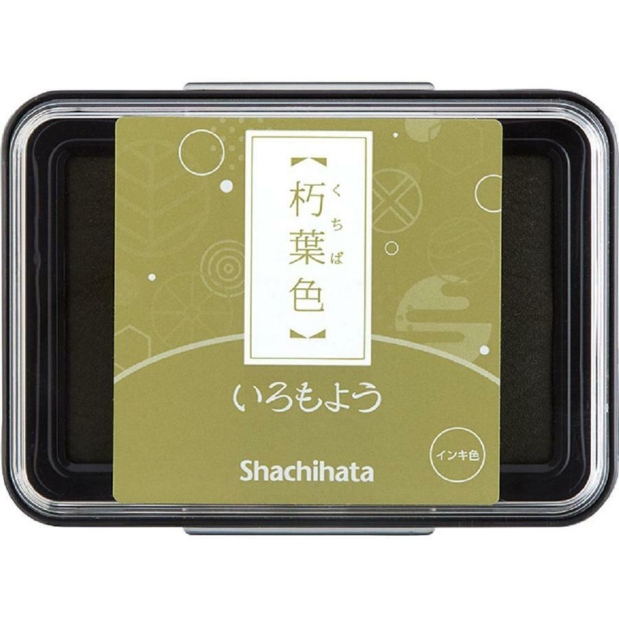 朽葉色 日本傳統色系列 油性速乾印台｜日本 Shachihata