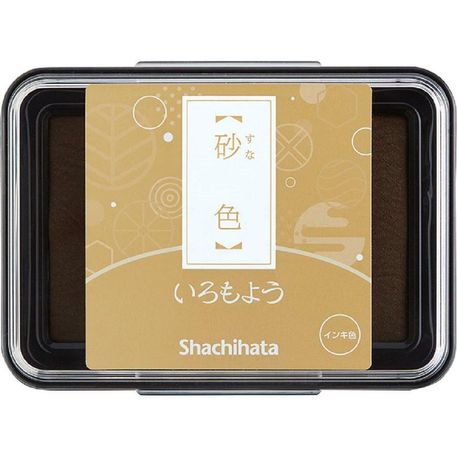 砂色 日本傳統色系列 油性速乾印台｜日本 Shachihata