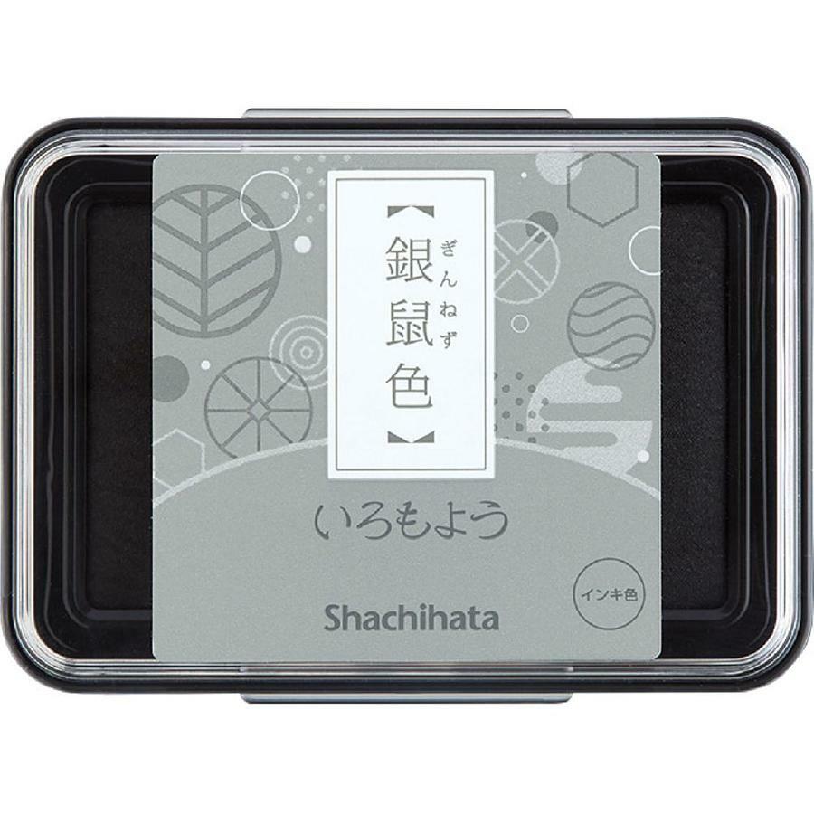 銀鼠色 日本傳統色系列 油性速乾印台｜日本 Shachihata