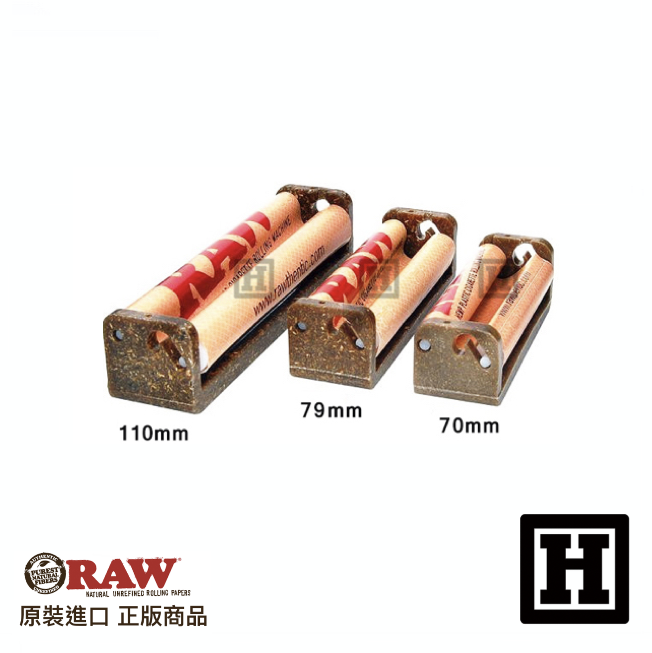 RAW Roller 標準型 捲菸器