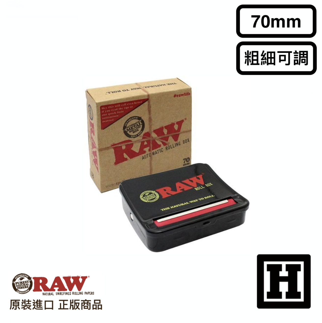 RAW Rolling Box 金屬捲菸盒