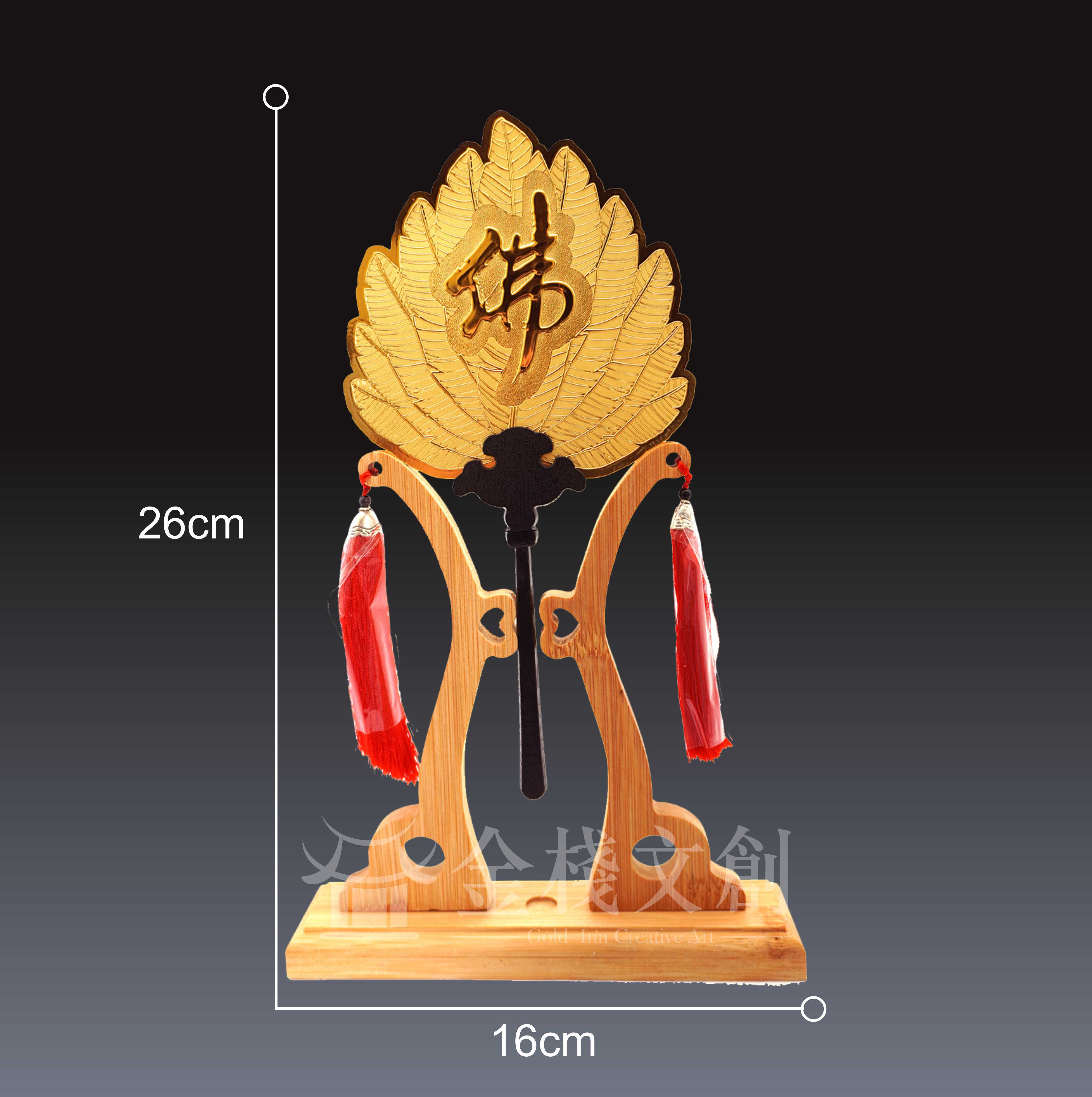 ＊客製化＊【純金9999濟公寶扇擺飾(小)】