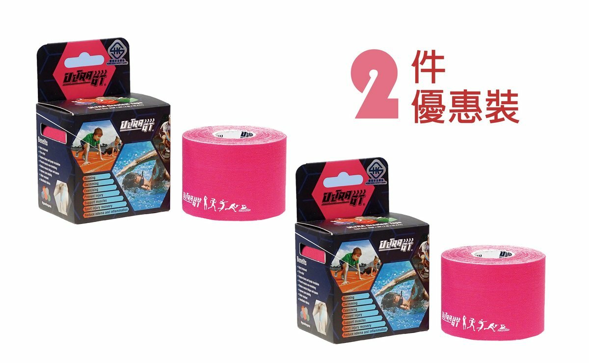 Ultra Greatest Tape 肌肉貼布兩件優惠裝 (德國品牌/德國設計)(具備香港安全標誌)
