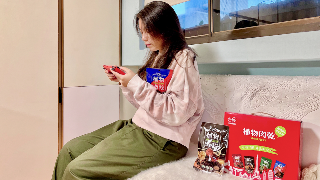 植物肉乾,植物肉,素食,素肉乾,弘陽食品,禮盒推薦,送禮推薦,川味,韓式,泰式,好吃,素食零食,零食推薦