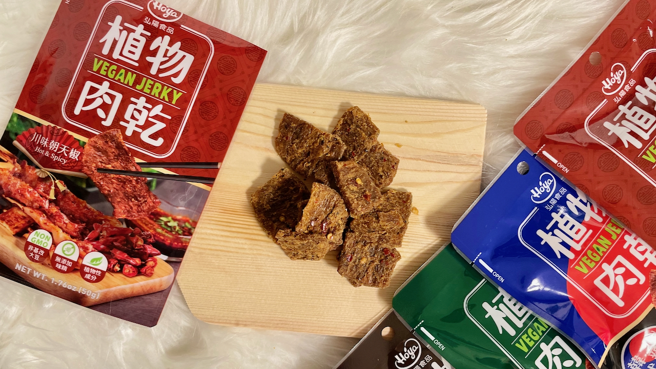 植物肉乾,植物肉,素食,素肉乾,弘陽食品,hoya蔬食超市,法式松露,Vegan jerky,Plant meat,hoyafoods,vegan,French,truffles,新年禮盒,禮盒推薦,送禮推薦,川味,韓式,泰式,素食零食,零食推薦