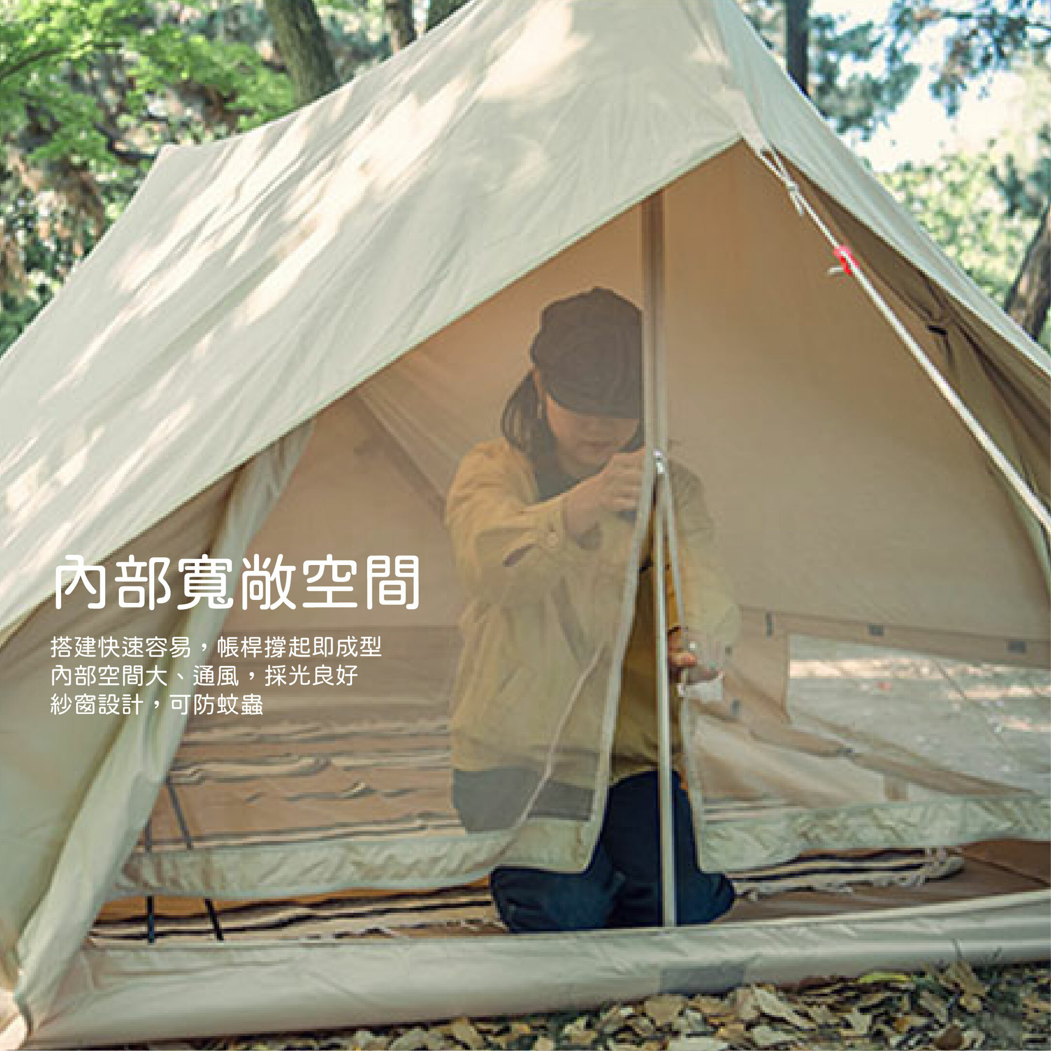 Naturehike】亙5.6 加厚雙人棉布屋式帳篷-流沙金