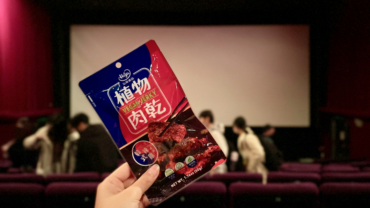 植物肉乾,植物肉,素食,素肉乾,弘陽食品,hoya蔬食超市,法式松露,Vegan jerky,Plant meat,hoyafoods,vegan,French,truffles,新年禮盒,禮盒推薦,送禮推薦,川味,韓式,泰式,素食零食,零食推薦