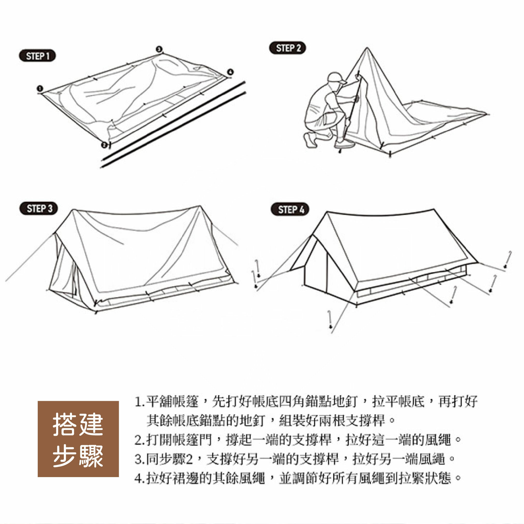 【Naturehike】亙 5.6 加厚雙人棉布屋式帳篷-流沙金