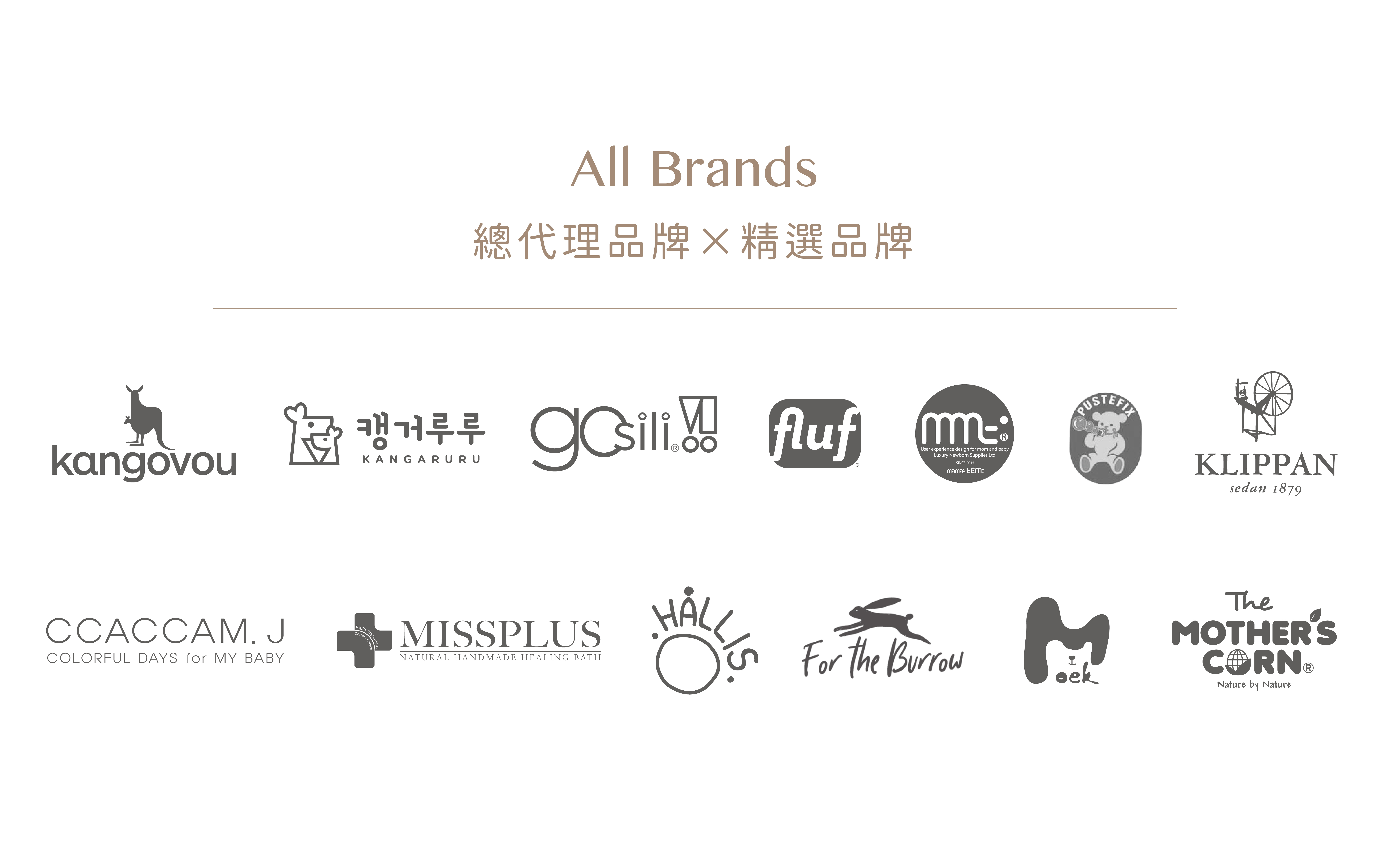 莫克,MOEK,固齒器,兒童餐具,小袋鼠,胖蜜蜂