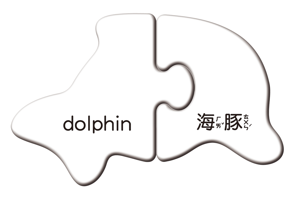 2片拼圖認知卡：可愛動物