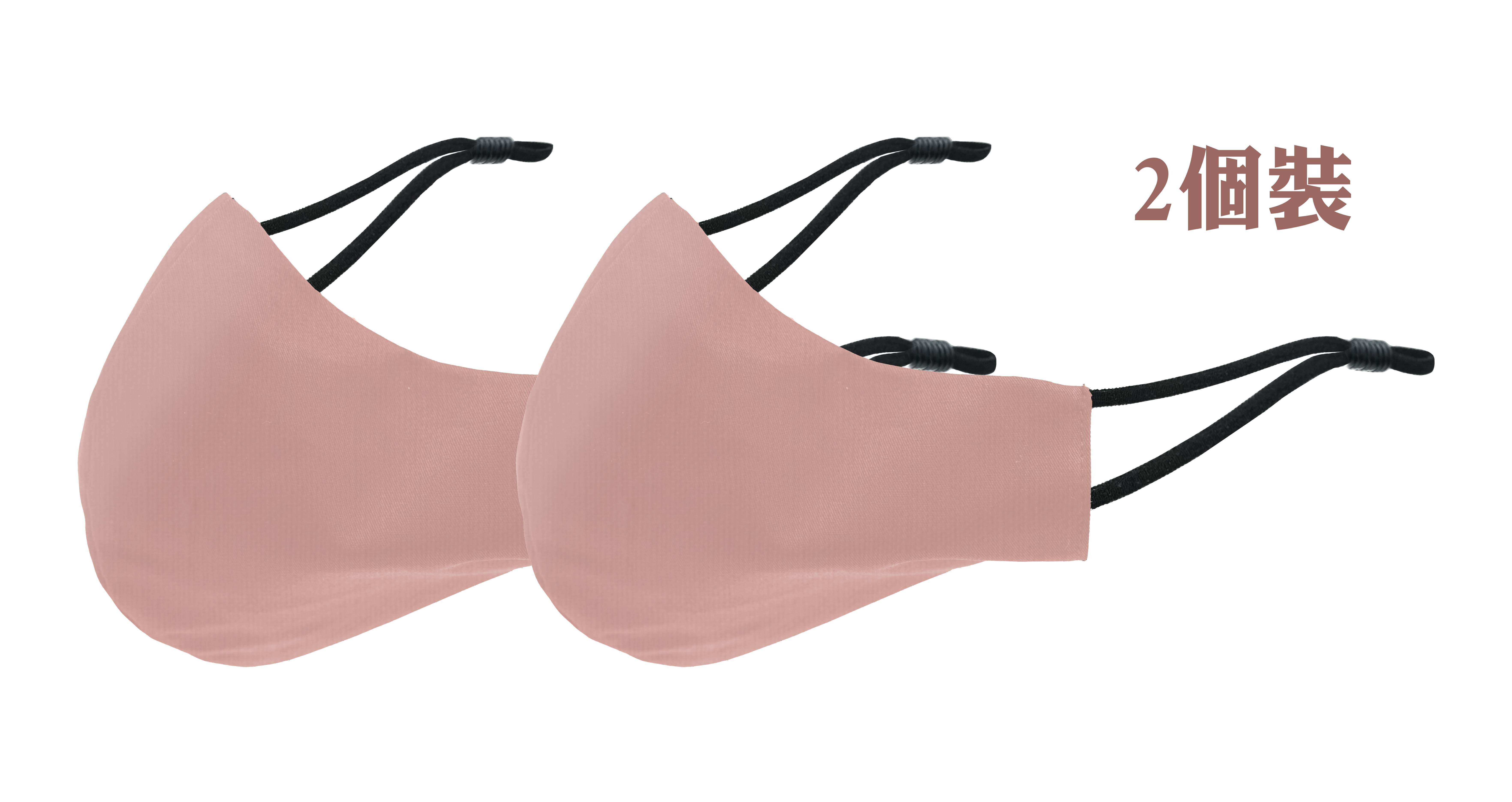 Lanchester 可重用時尚純色布口罩-2個裝 (可洗)(環保口罩)(暗粉色)(純一尺碼)