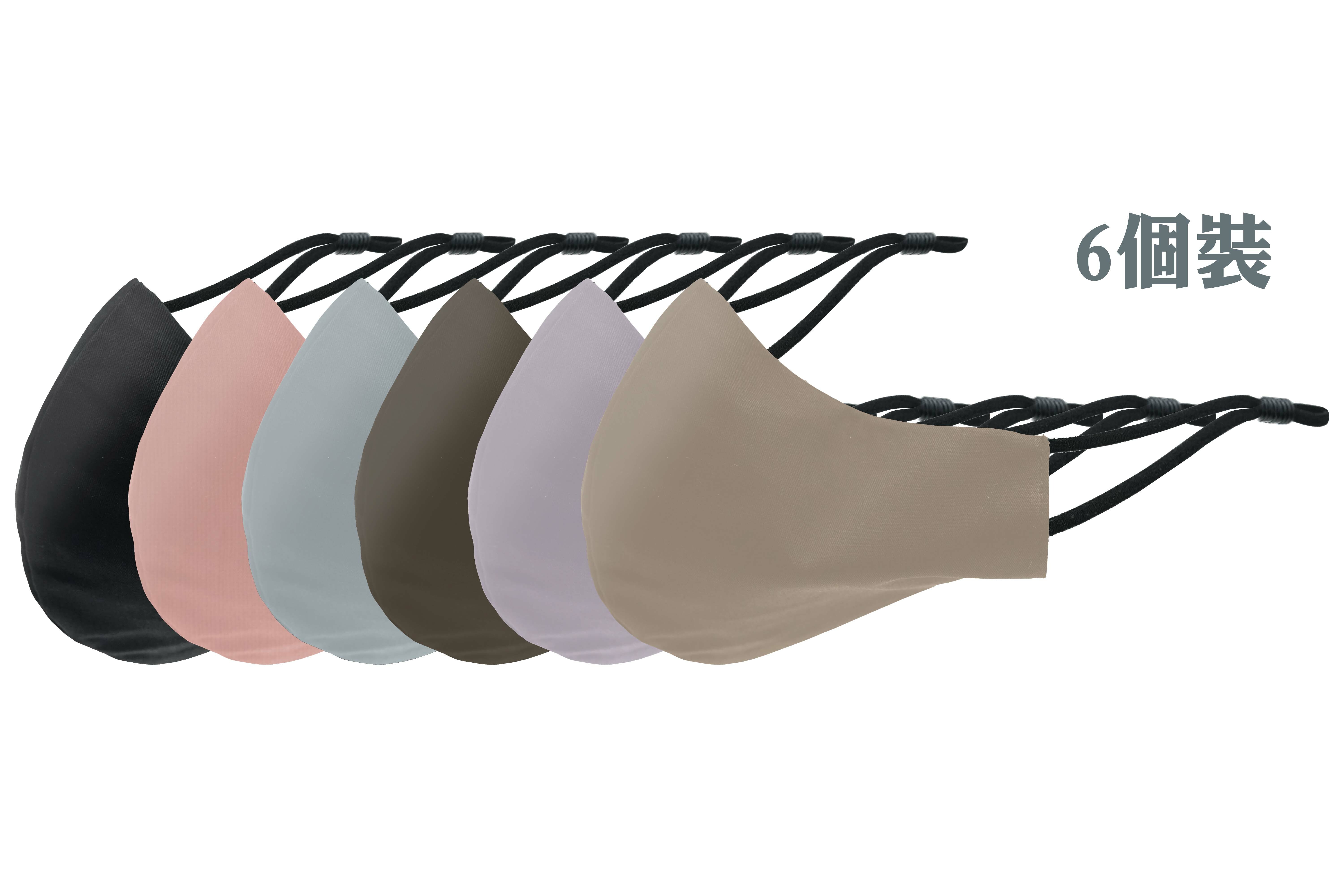 Lanchester 可重用時尚純色布口罩- 6個裝 (可洗)(環保口罩)(純一尺碼)