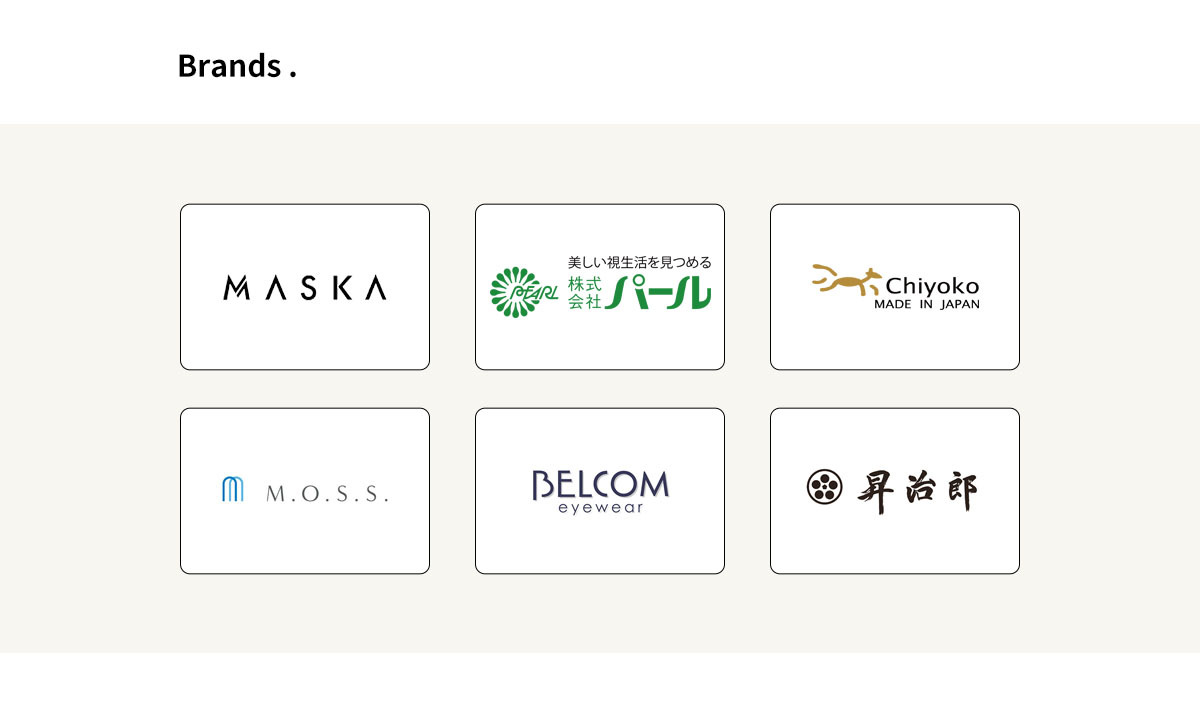 maska-trading-co-brands
