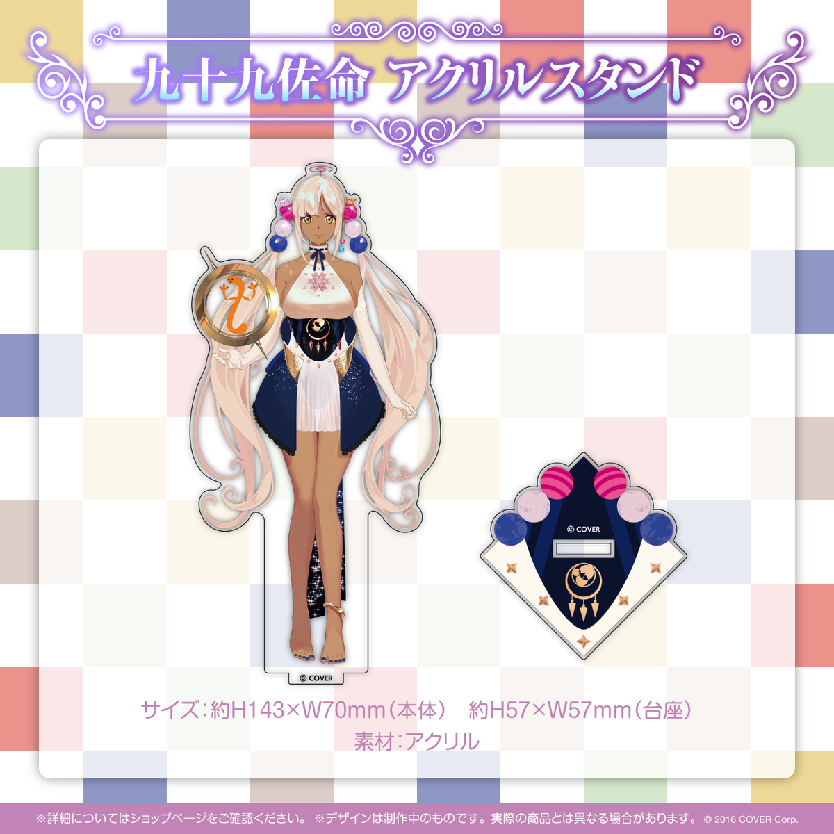 「官方現貨」Hololive ホロライブEnglish-Council- 活動半年記念