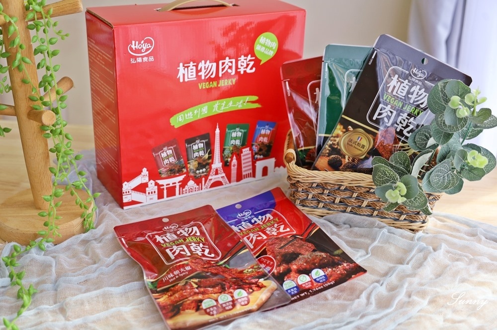 植物肉乾,植物肉,素食,素肉乾,弘陽食品,hoya蔬食超市,法式松露,Vegan jerky,Plant meat,hoyafoods,vegan,French,truffles,新年禮盒,送禮推薦,川味,韓式,泰式,好吃,素食零食,零食推薦