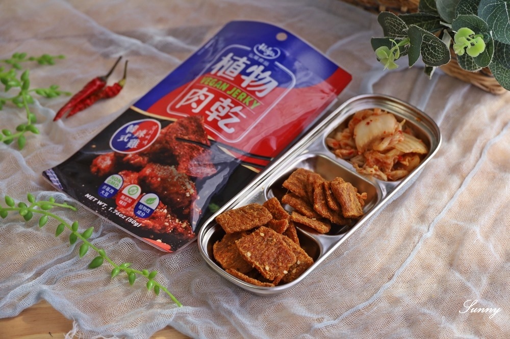 植物肉乾,植物肉,素食,素肉乾,弘陽食品,hoya蔬食超市,法式松露,Vegan jerky,Plant meat,hoyafoods,vegan,French,truffles,新年禮盒,年貨,送禮推薦,川味,韓式,泰式,好吃,素食零食,零食推薦
