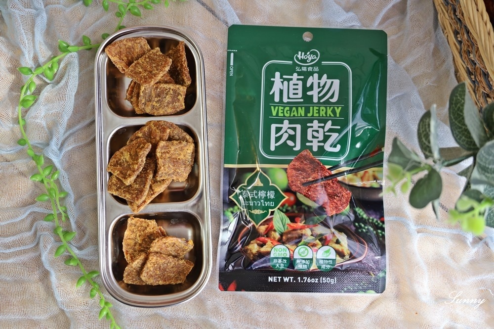 植物肉乾,植物肉,素食,素肉乾,弘陽食品,hoya蔬食超市,法式松露,Vegan jerky,Plant meat,hoyafoods,vegan,French,truffles,新年禮盒,過年禮盒,年貨,川味,韓式,泰式,好吃,素食零食,零食推薦