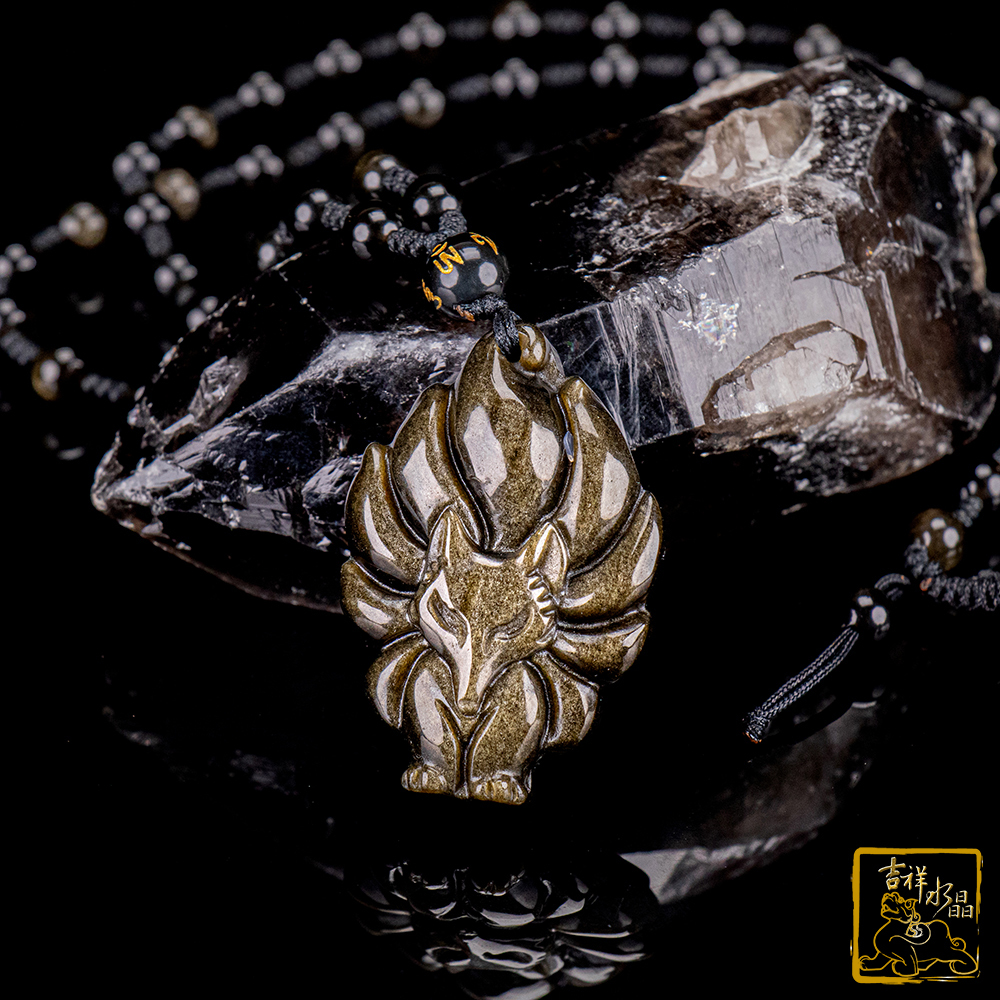 金沙黑曜九尾狐狸項鍊 4.6cm 斬爛桃花