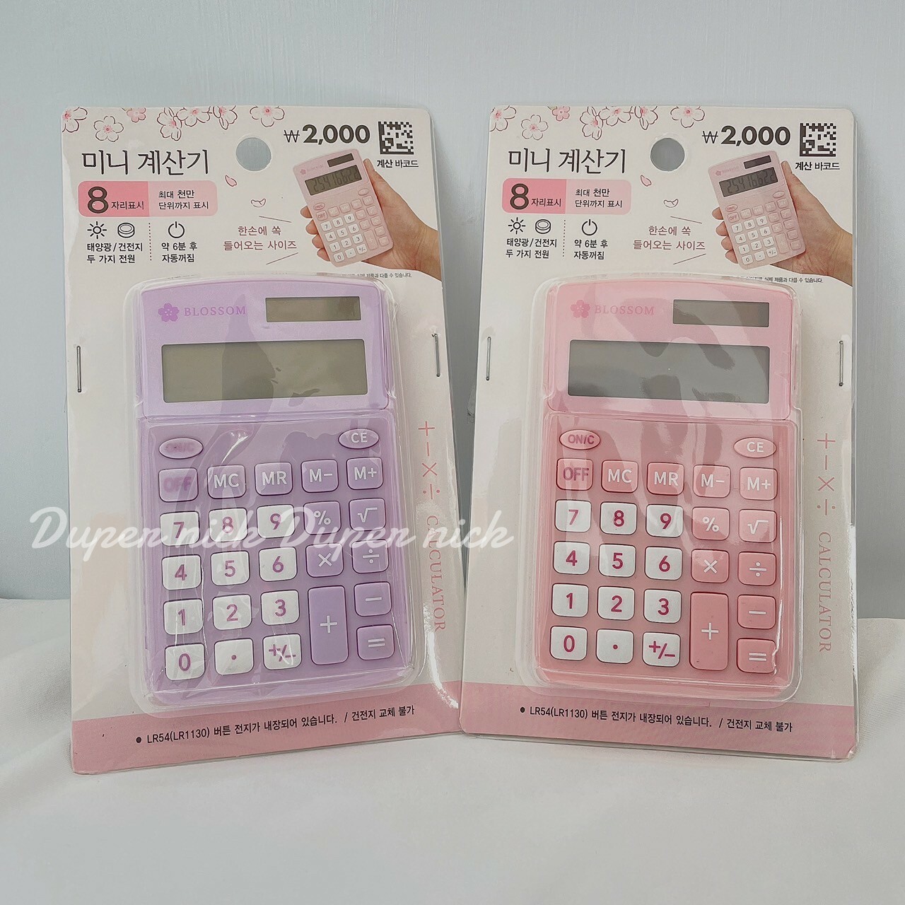 現貨 韓國 大創 粉色系 小計算機