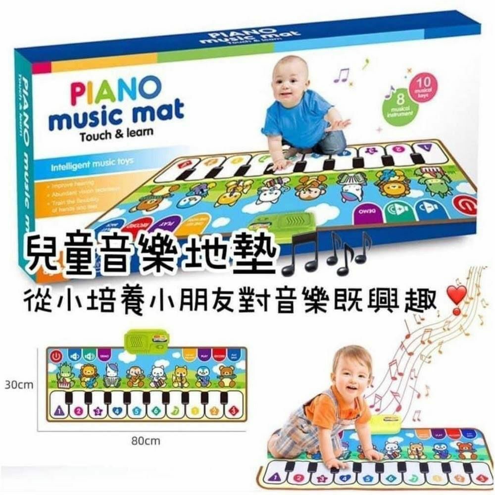 🔶Piano Music Mat 兒童音樂地墊