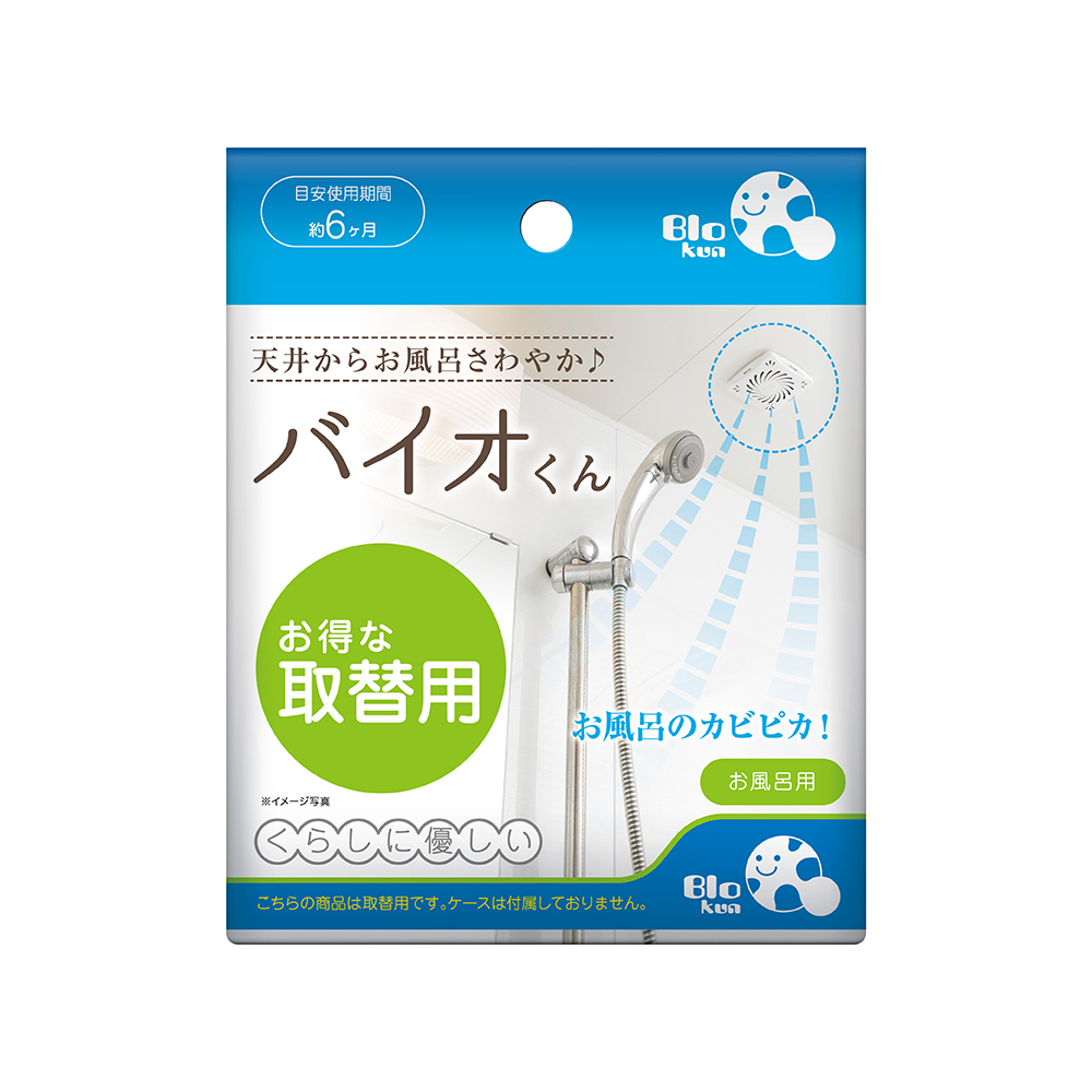 BIO kun — 長效防霉盒(浴室及室內用) - 替換裝