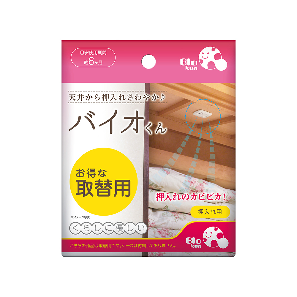 BIO kun — 長效防霉盒(櫃用) - 替換裝