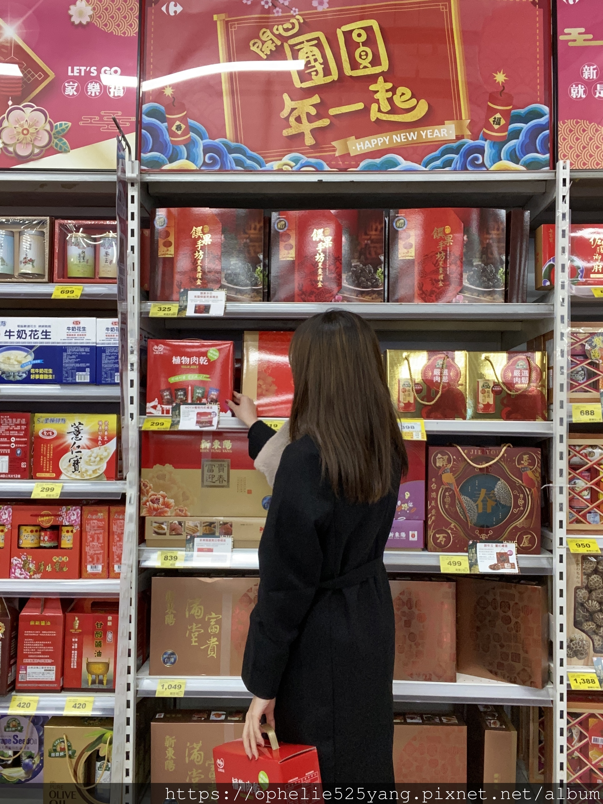 植物肉乾,植物肉,素食,素肉乾,弘陽食品,hoya蔬食超市,法式松露,Vegan jerky,Plant meat,hoyafoods,vegan,French,truffles,新年禮盒,禮盒推薦,送禮推薦,川味,韓式,泰式,素食零食,零食推薦