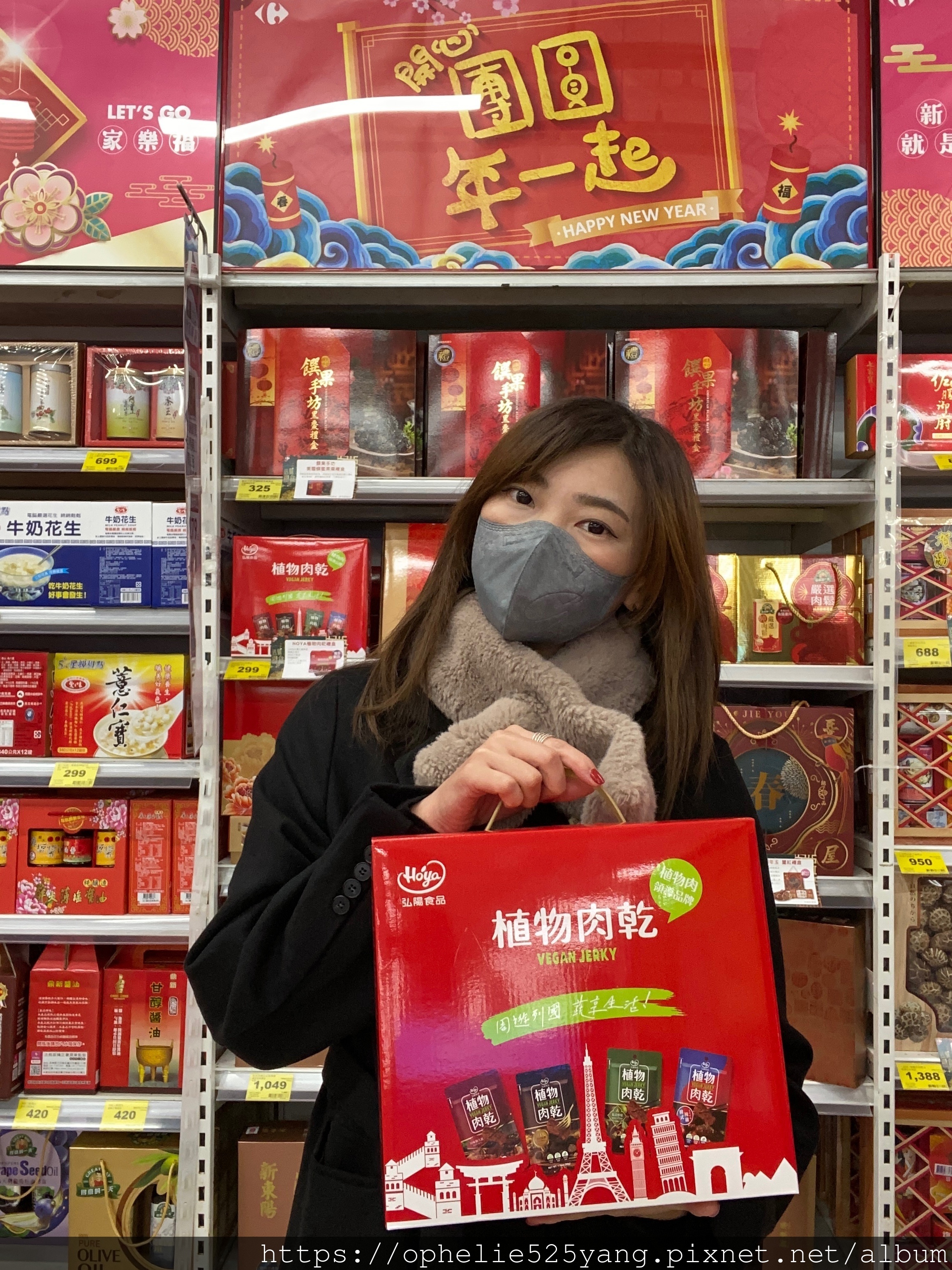 植物肉乾,植物肉,素食,素肉乾,弘陽食品,hoya蔬食超市,法式松露,Vegan jerky,Plant meat,hoyafoods,vegan,French,truffles,新年禮盒,禮盒推薦,送禮推薦,川味,韓式,泰式,素食零食,零食推薦