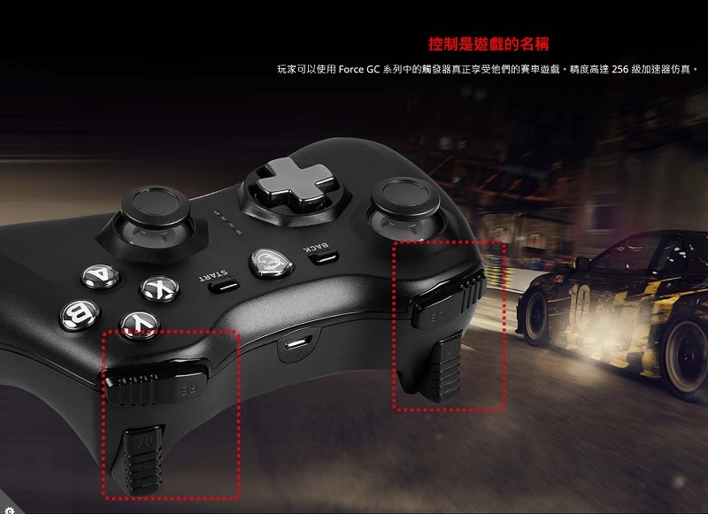 米特3C數位–MSI 微星 FORCE GC20 V2 搖捍控制器遊戲手把