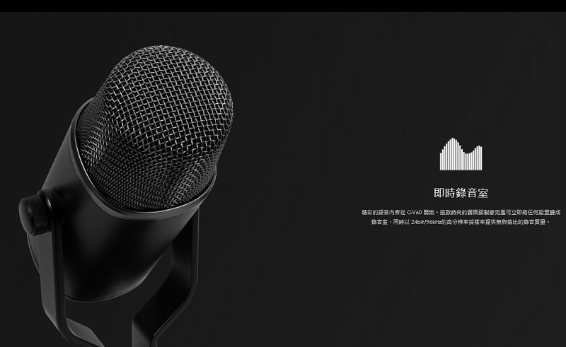 米特3C數位–MSI 微星 Immerse GV60 STREAMING MIC 串流麥克風 直播麥克風 專業級麥克風