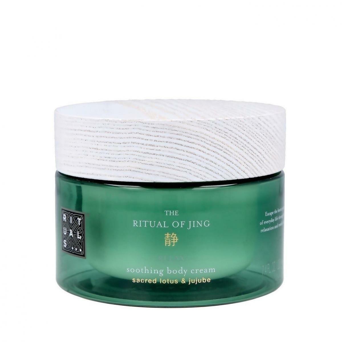 Rituals-The Ritual of Jing潤膚霜 220ml