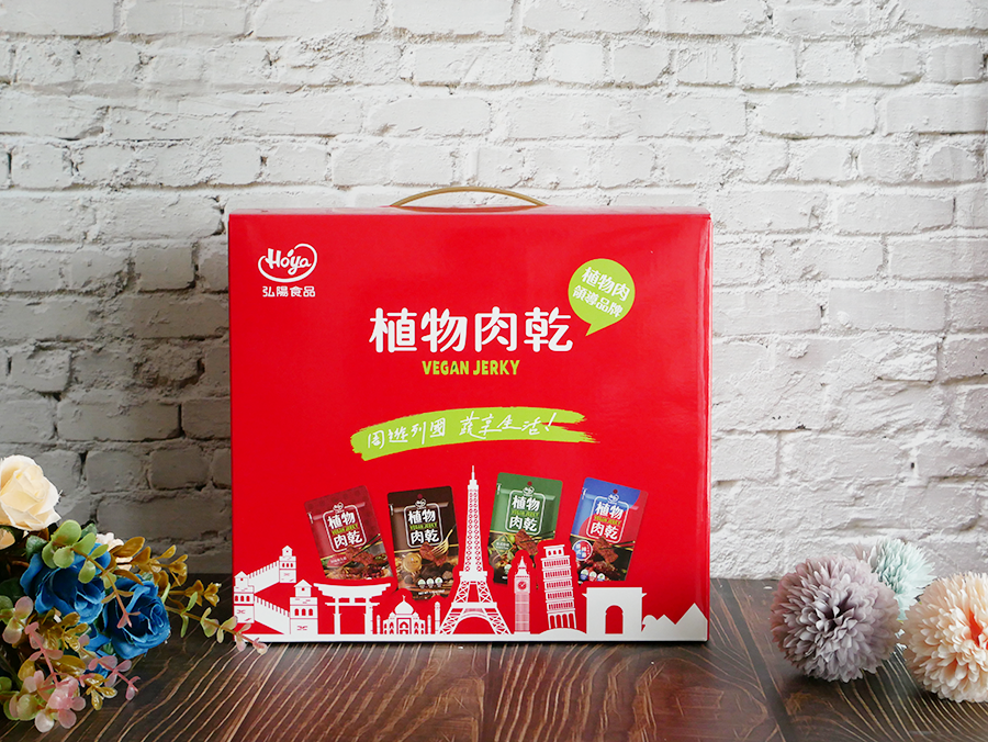 植物肉乾,植物肉,素食,素肉乾,弘陽食品,hoya蔬食超市,法式松露,Vegan jerky,Plant meat,hoyafoods,vegan,French,truffles,新年禮盒,禮盒推薦,送禮推薦,川味,韓式,泰式,素食零食,零食推薦