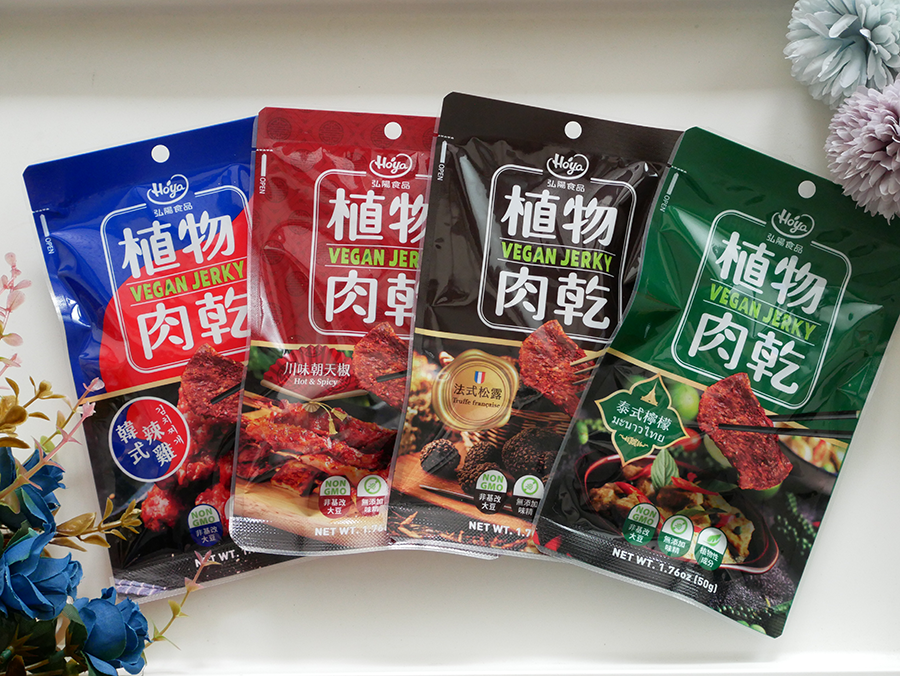 植物肉乾,植物肉,素食,素肉乾,弘陽食品,hoya蔬食超市,法式松露,Vegan jerky,Plant meat,hoyafoods,vegan,French,truffles,新年禮盒,禮盒推薦,送禮推薦,川味,韓式,泰式,素食零食,零食推薦