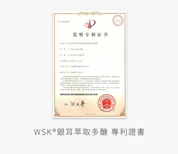 私密處,清潔,保養,美白,gini