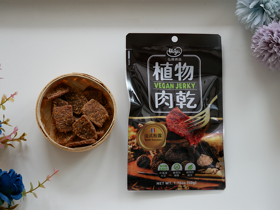 植物肉乾,植物肉,素食,素肉乾,弘陽食品,hoya蔬食超市,法式松露,Vegan jerky,Plant meat,hoyafoods,vegan,French,truffles,新年禮盒,禮盒推薦,送禮推薦,川味,韓式,泰式,素食零食,零食推薦