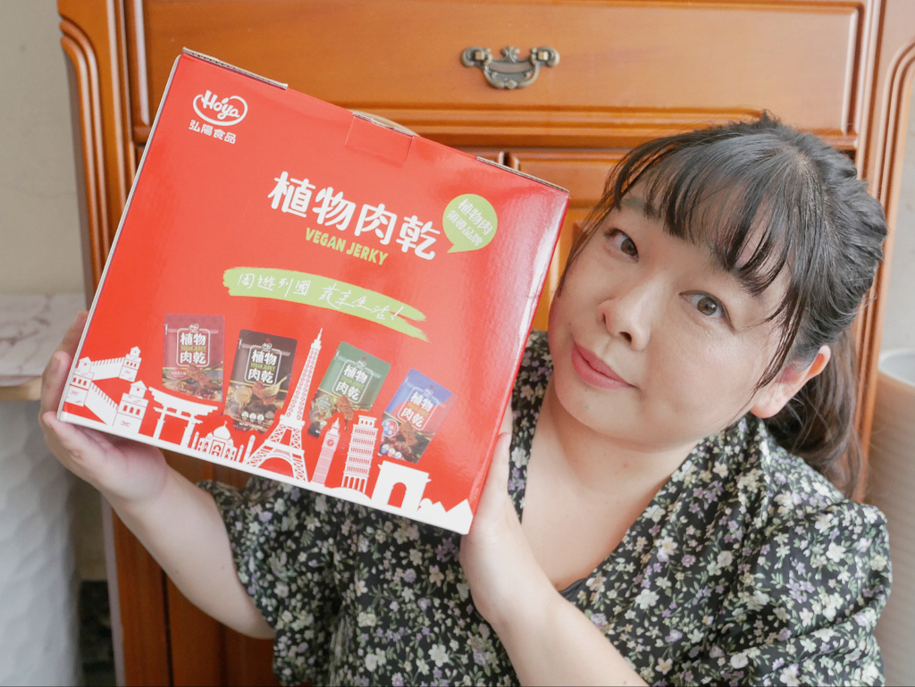 植物肉乾,植物肉,素食,素肉乾,弘陽食品,hoya蔬食超市,法式松露,Vegan jerky,Plant meat,hoyafoods,vegan,French,truffles,新年禮盒,禮盒推薦,送禮推薦,川味,韓式,泰式,素食零食,零食推薦