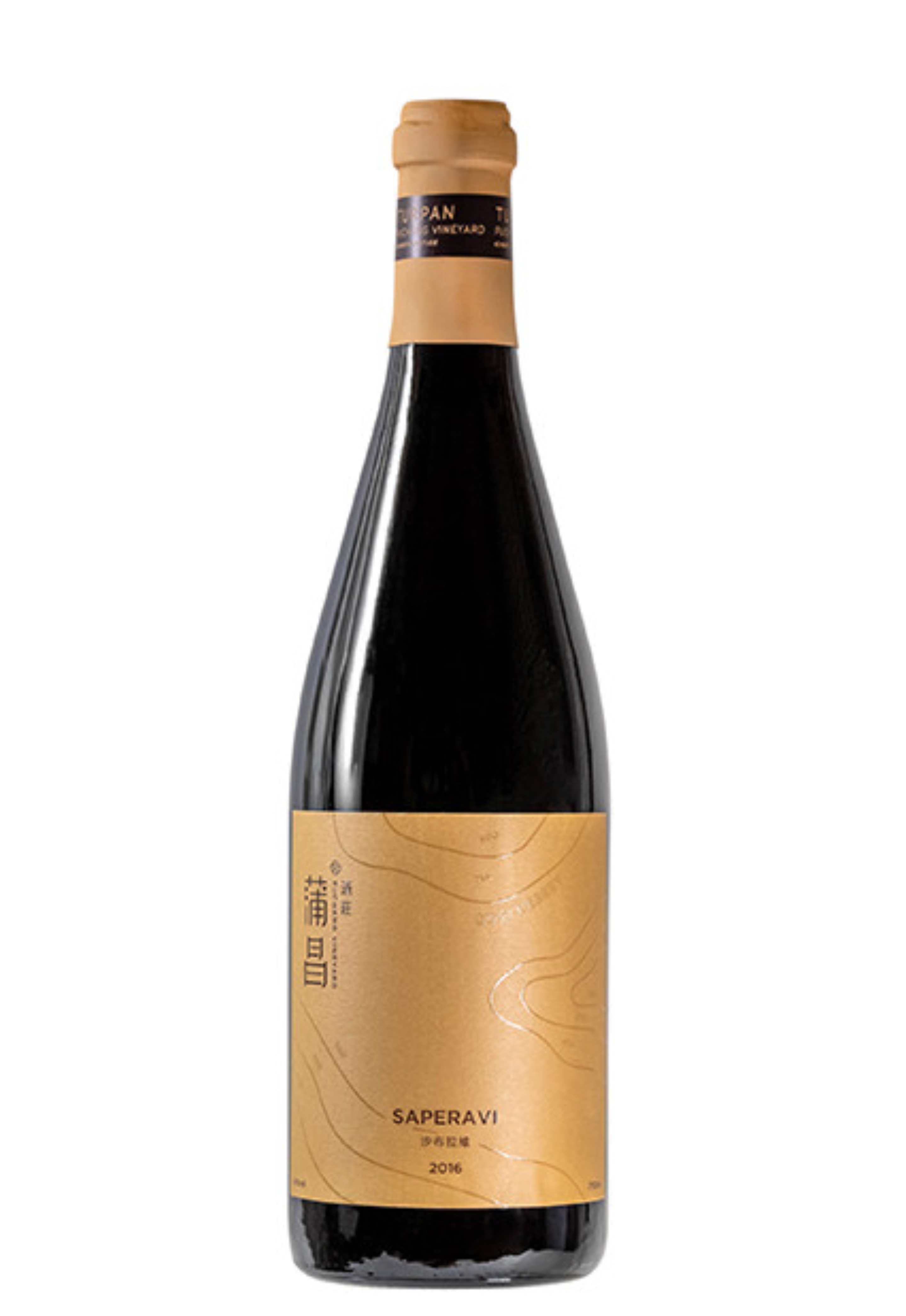 Puchang  Vineyard Saperavi 2017