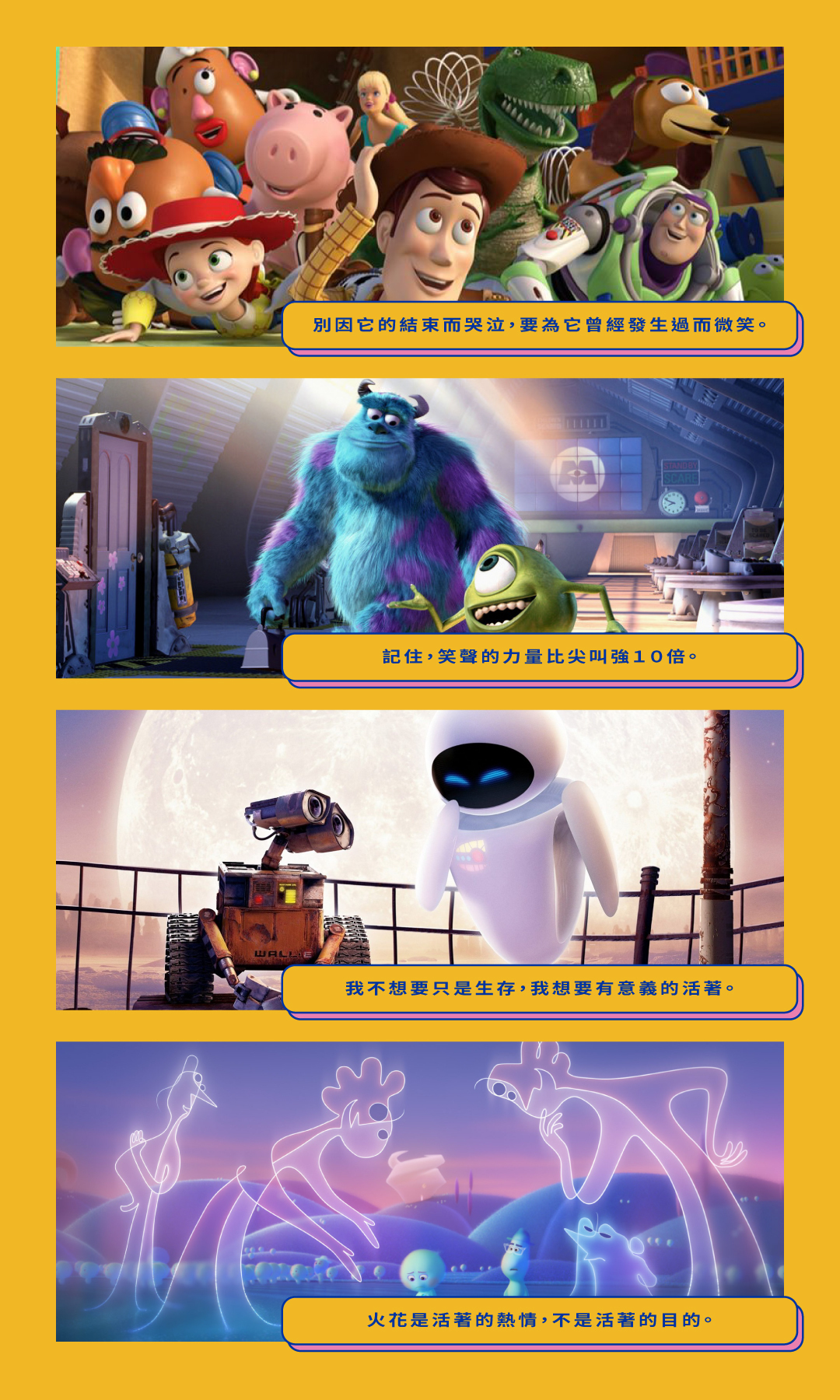 臉型,圓臉,方臉,瓜子臉,長臉,五官,眼鏡,鏡框,眉框,方框,圓框,眼鏡挑選,0度藍,藍光眼鏡,迪士尼,皮克斯,聯名,玩具總動員,三眼怪,瓦力,怪獸大學