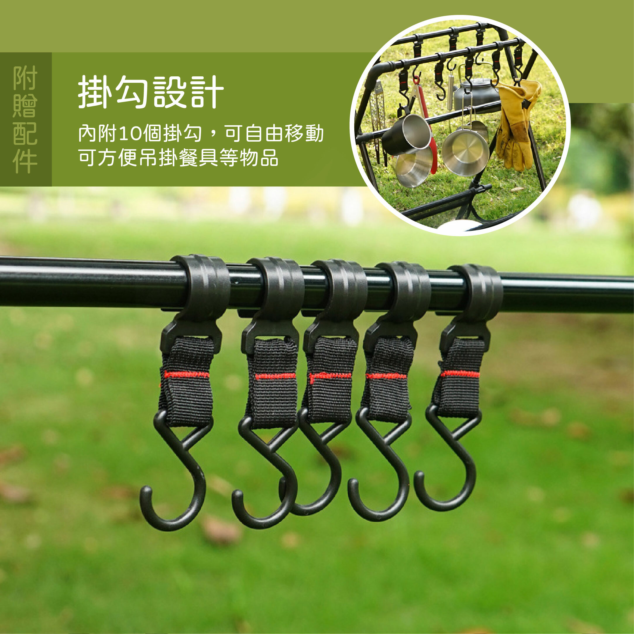 【韓國CLS】戶外摺疊瀝水置物掛架(含10掛勾)
