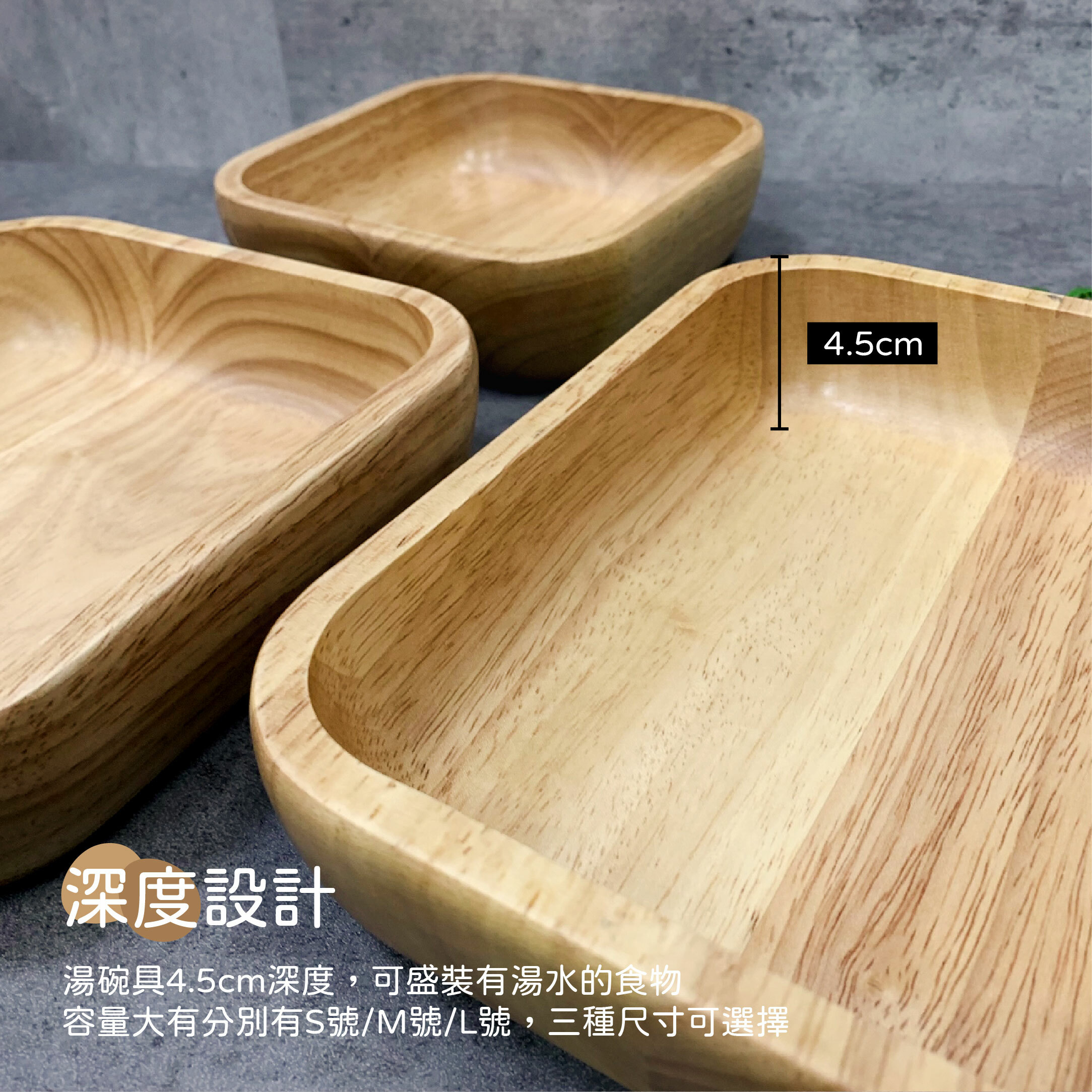 【CampWorld】逐露天下橡膠木湯盤 (S/M/L)