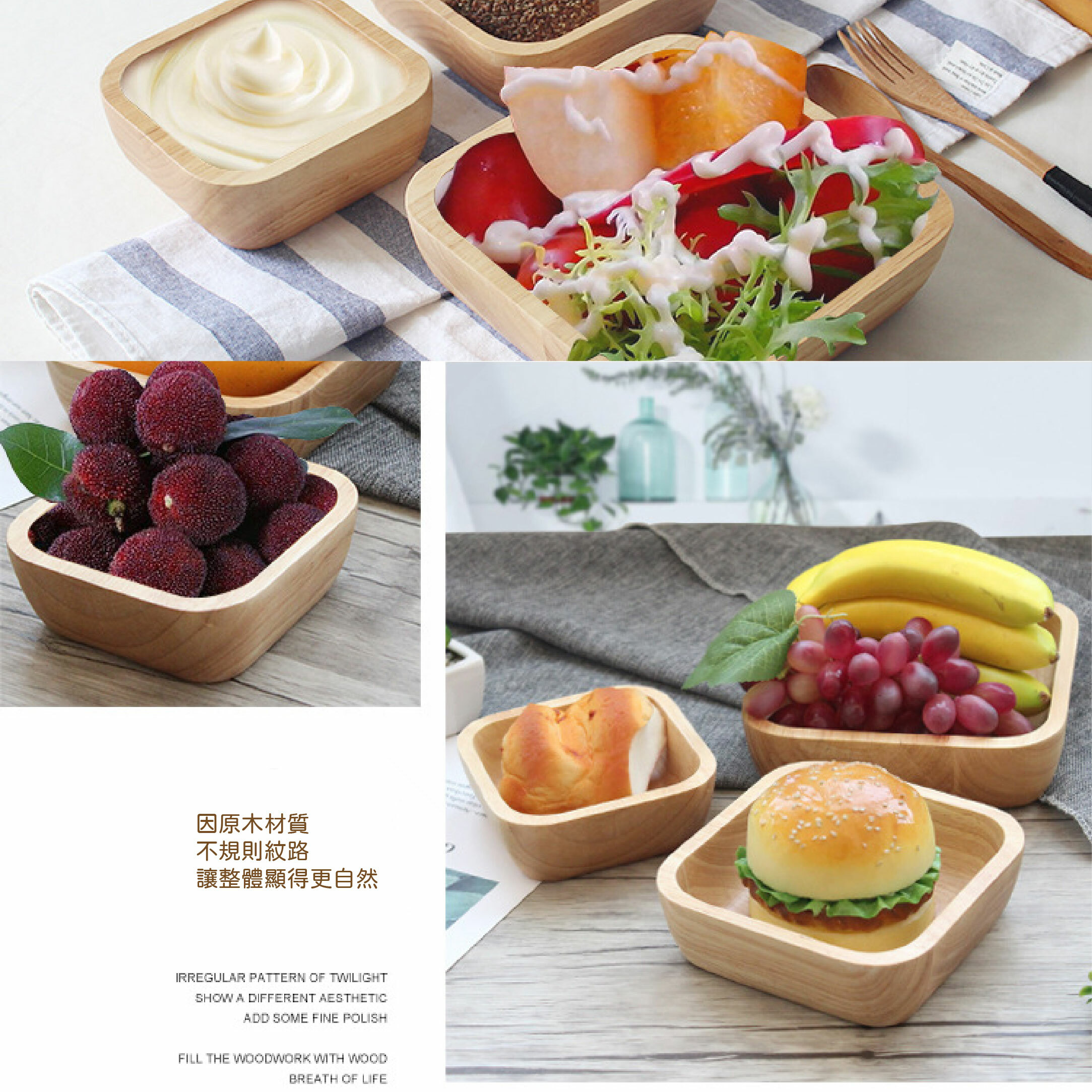 【CampWorld】逐露天下橡膠木湯盤 (S/M/L)