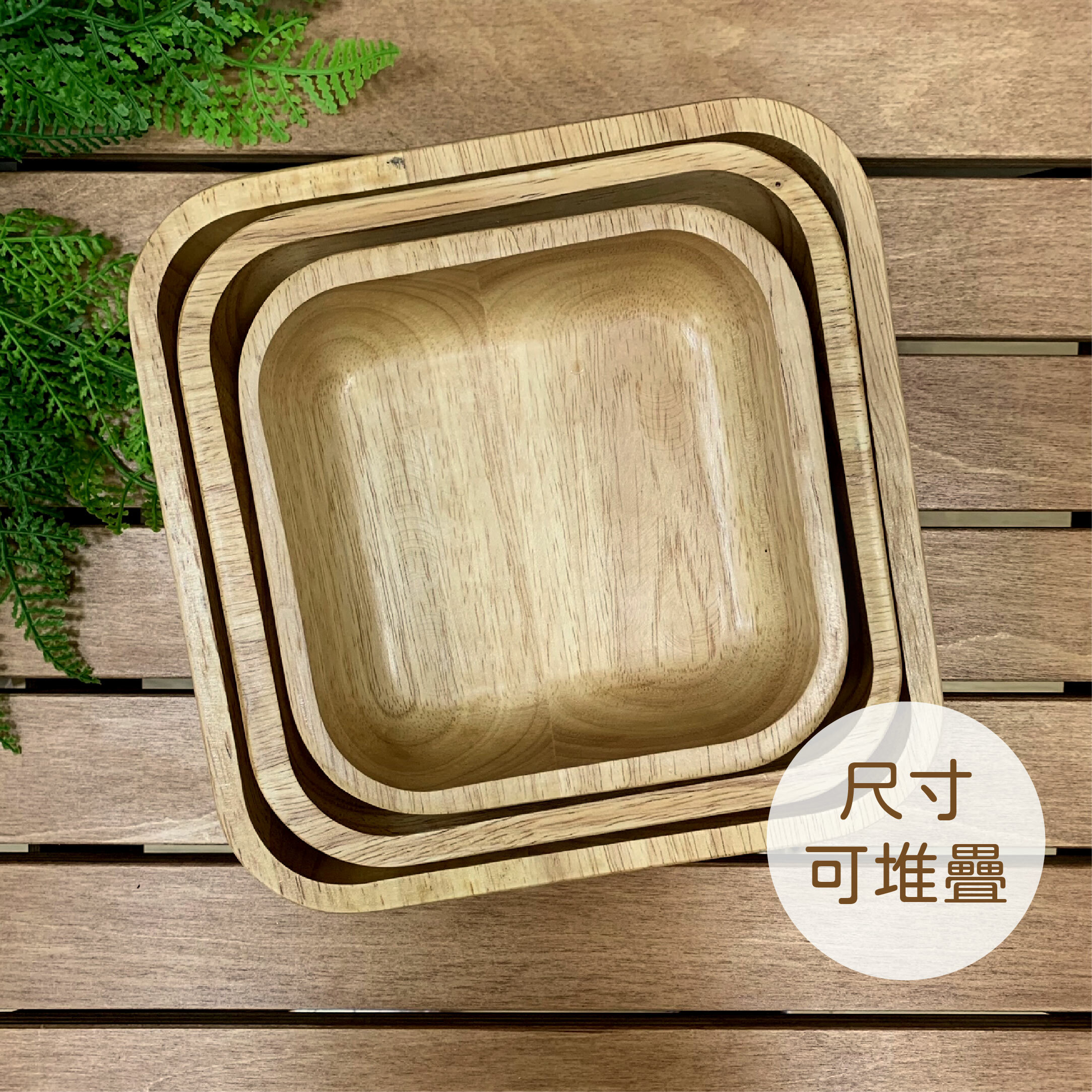 【CampWorld】逐露天下橡膠木湯盤 (S/M/L)