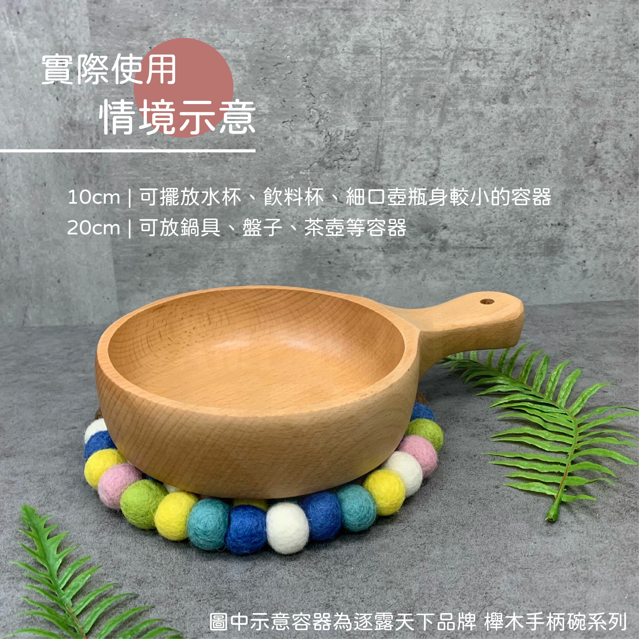 【CampWorld】逐露天下尼泊爾羊毛氈杯墊