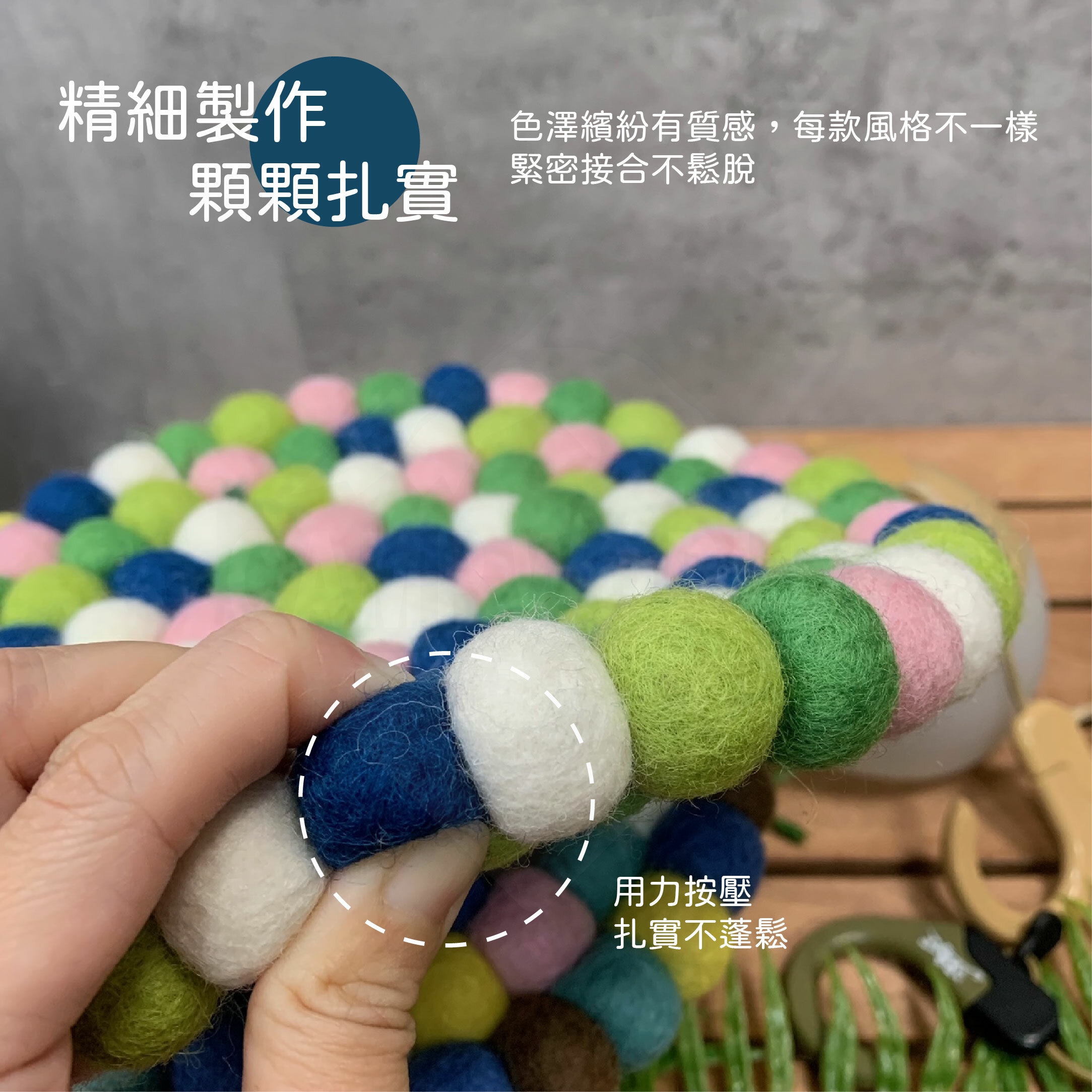 【CampWorld】逐露天下尼泊爾羊毛氈杯墊