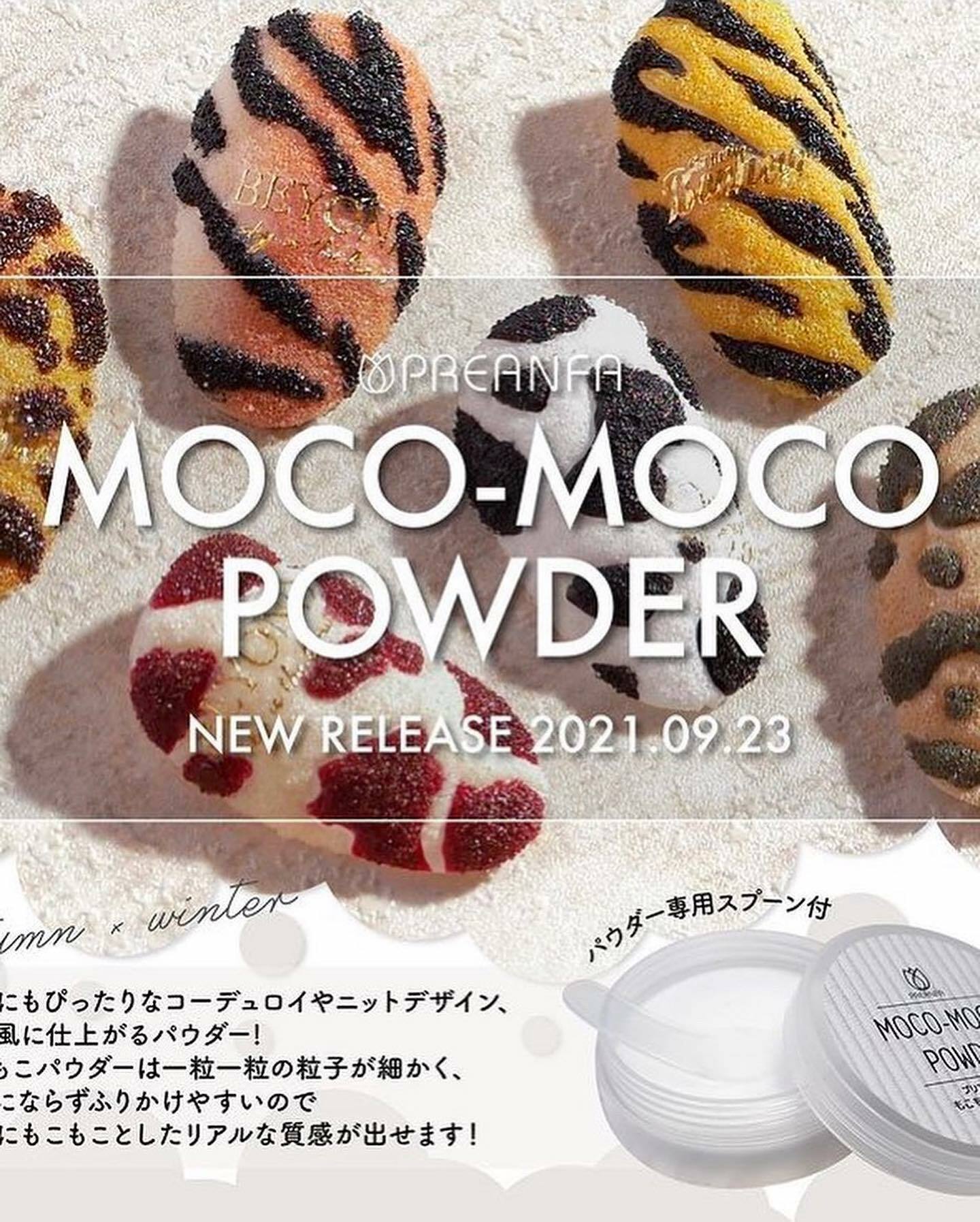 Pregel PREANFA Moco-Moco Mokomoko powder 珠珠粉Mokomoko